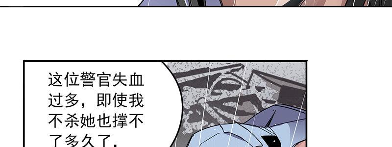 16-绝命十分钟(1/3)-第16话