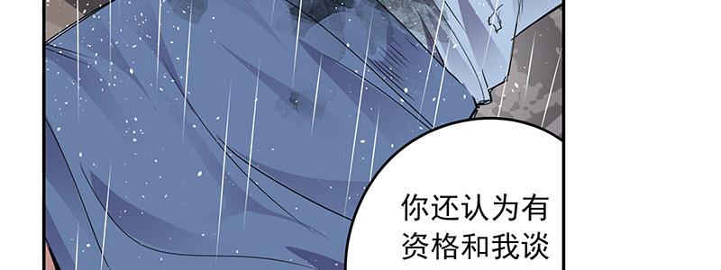 16-绝命十分钟(1/3)-第16话