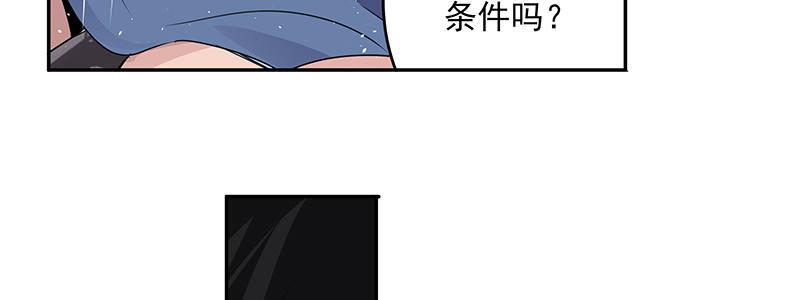 16-绝命十分钟(1/3)-第16话