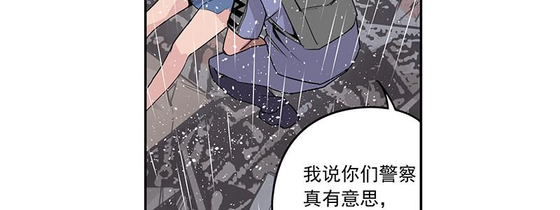 16-绝命十分钟(1/3)-第16话