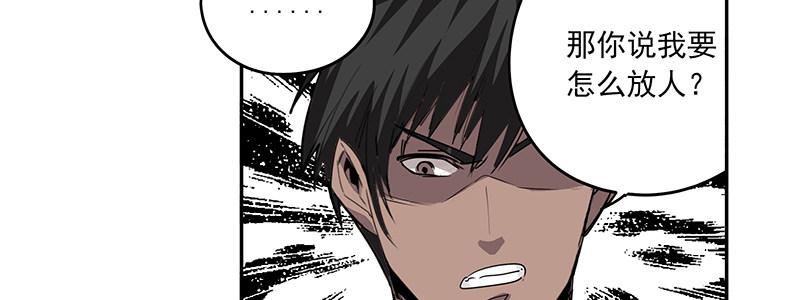 16-绝命十分钟(1/3)-第16话