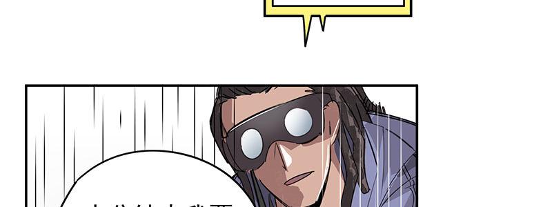 16-绝命十分钟(1/3)-第16话