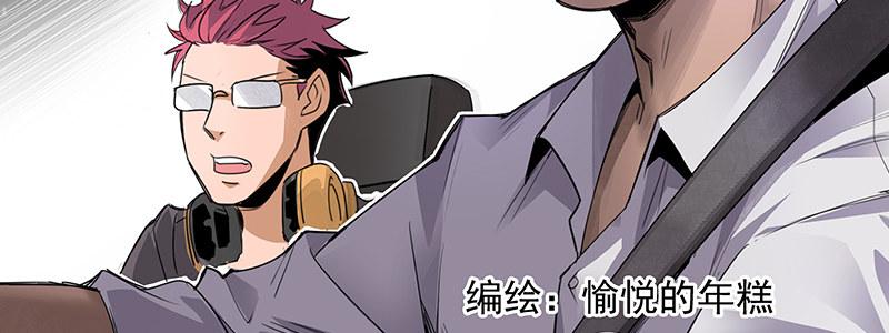 16-绝命十分钟(1/3)-第16话