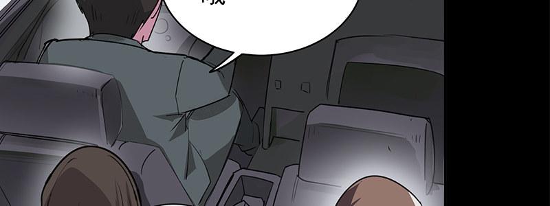 16-绝命十分钟(1/3)-第16话