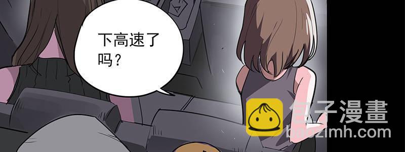 16-绝命十分钟(1/3)-第16话