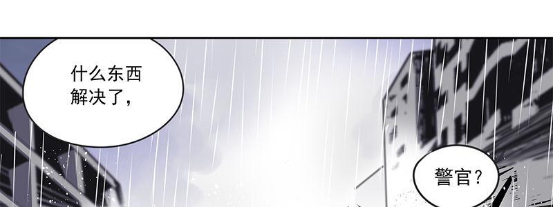 16-绝命十分钟(1/3)-第16话