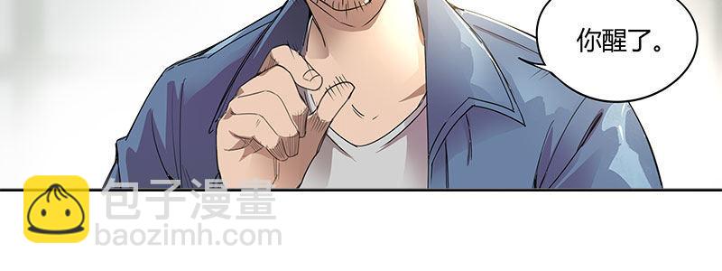 18-一定不能放过他(1/3)-第18话