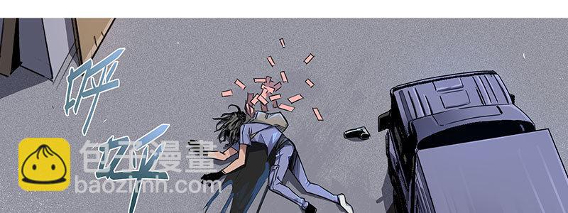 18-一定不能放过他(1/3)-第18话