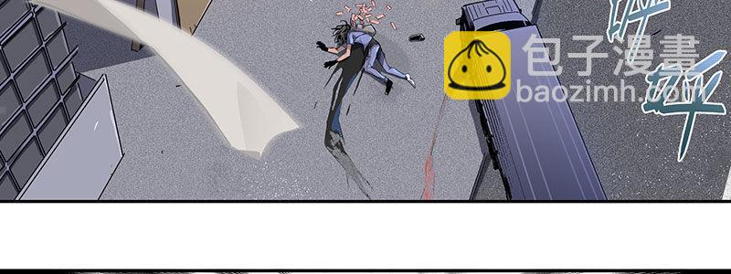 18-一定不能放过他(1/3)-第18话