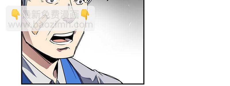 20-女儿（上）(1/2)-第20话