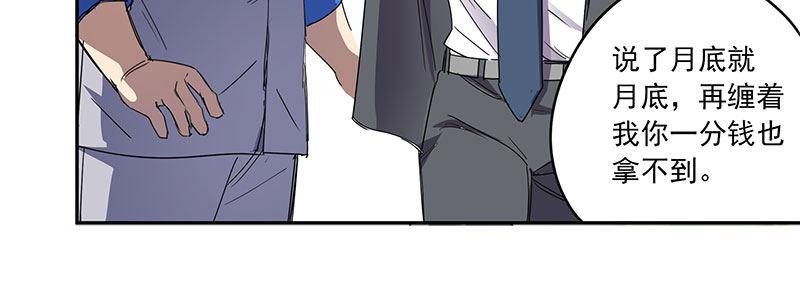 20-女儿（上）(1/2)-第20话