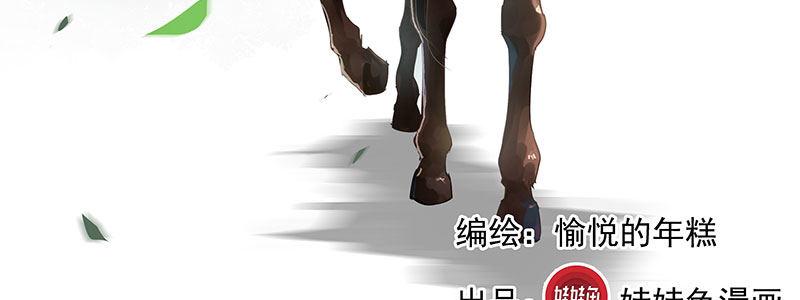 20-女儿（上）(1/2)-第20话