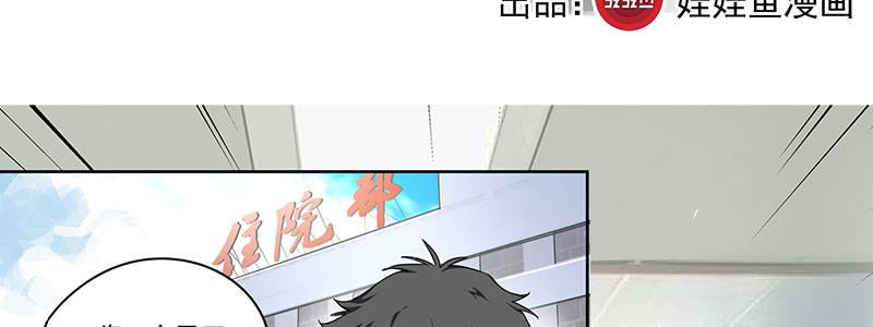 20-女儿（上）(1/2)-第20话