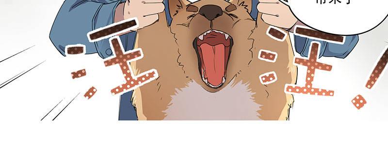 20-女儿（上）(1/2)-第20话