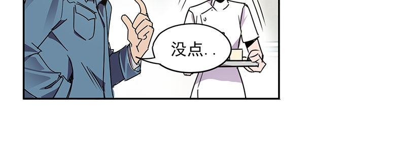 20-女儿（上）(1/2)-第20话