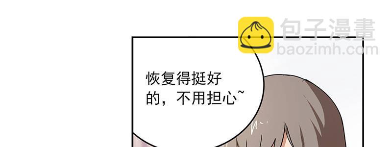 20-女儿（上）(1/2)-第20话