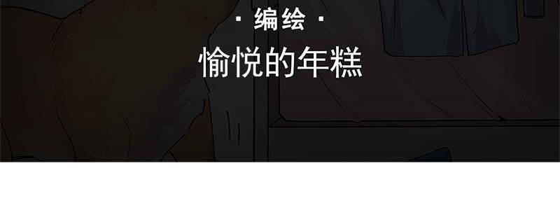 20-女儿（上）(1/2)-第20话