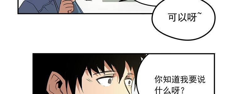 20-女儿（上）(1/2)-第20话