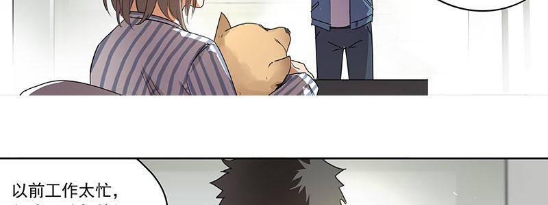 20-女儿（上）(1/2)-第20话