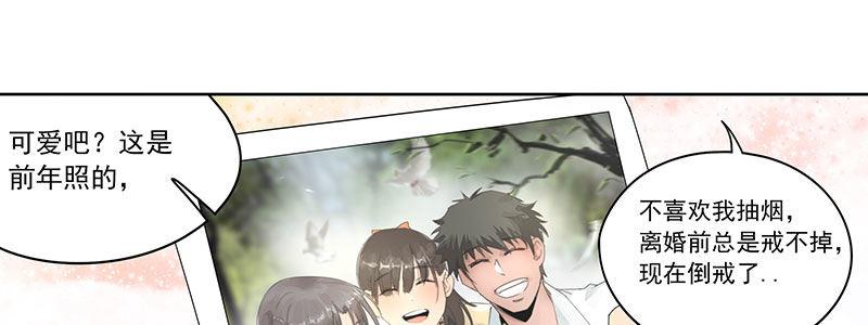 20-女儿（上）(1/2)-第20话