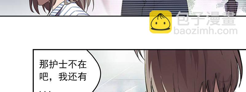 20-女儿（上）(1/2)-第20话