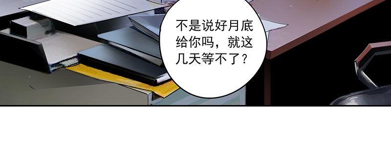 20-女儿（上）(1/2)-第20话