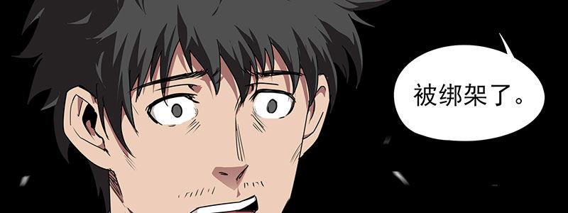 22-500万（上）(1/2)-第22话