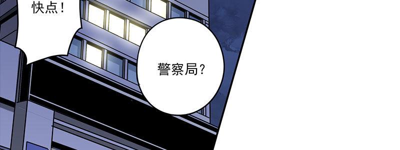 速度線（條漫版） - 22-500萬（上）(1/2) - 7