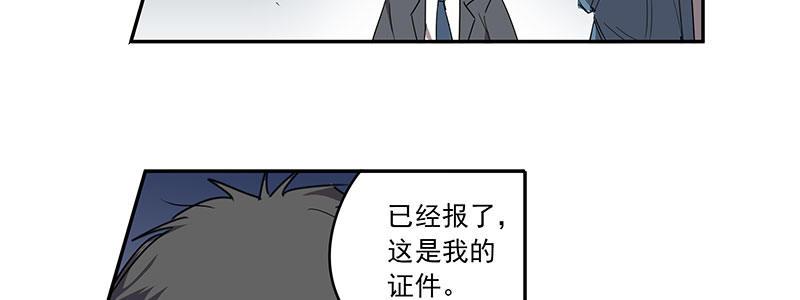 22-500万（上）(1/2)-第22话