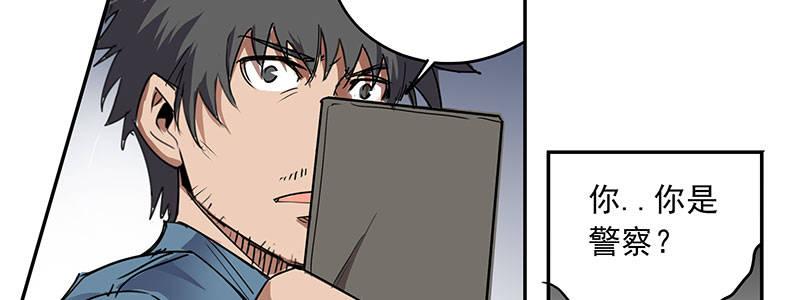 22-500万（上）(1/2)-第22话