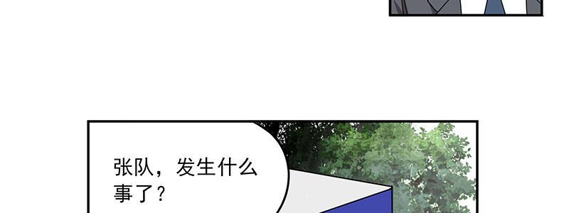 22-500万（上）(1/2)-第22话