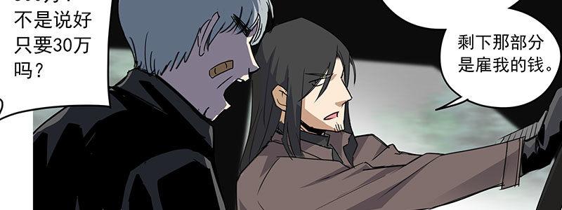 22-500万（上）(1/2)-第22话