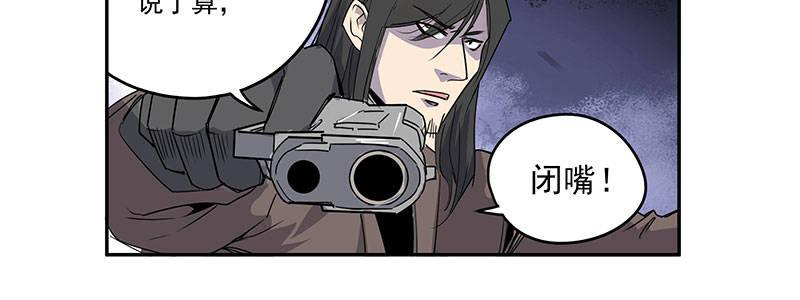 22-500万（上）(1/2)-第22话