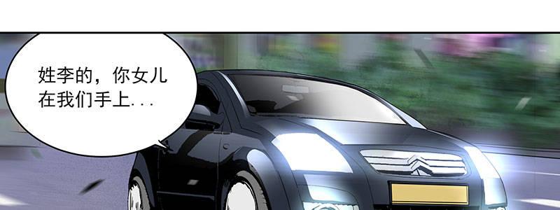 22-500万（上）(1/2)-第22话