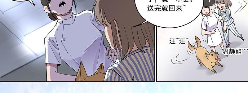 速度線（條漫版） - 22-500萬（上）(2/2) - 4