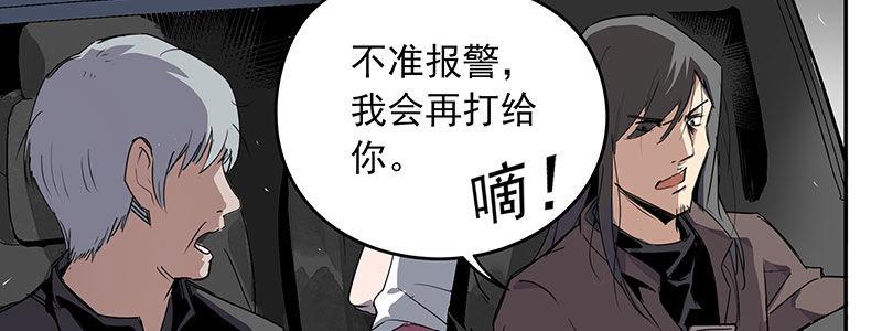 22-500万（上）(1/2)-第22话