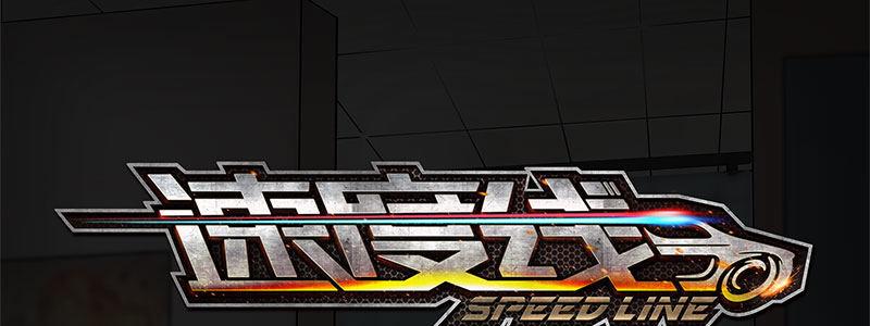 24-街头狂飙（上）(1/2)-第24话