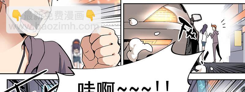 24-街头狂飙（上）(1/2)-第24话