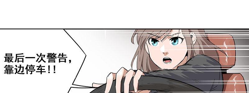 24-街头狂飙（上）(1/2)-第24话