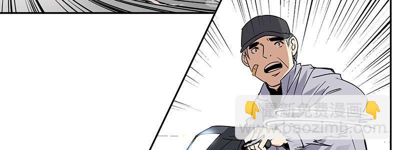 24-街头狂飙（上）(1/2)-第24话