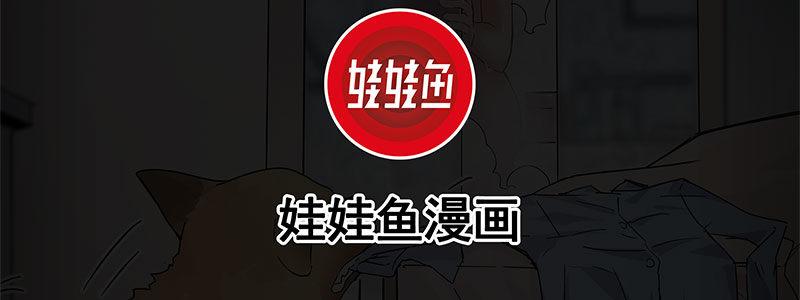 速度線（條漫版） - 24-街頭狂飆（上）(1/2) - 3