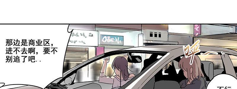 24-街头狂飙（上）(1/2)-第24话