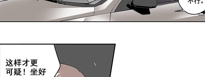 24-街头狂飙（上）(1/2)-第24话