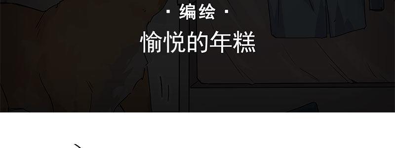 24-街头狂飙（上）(1/2)-第24话