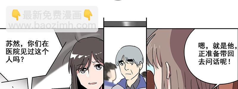 24-街头狂飙（上）(1/2)-第24话