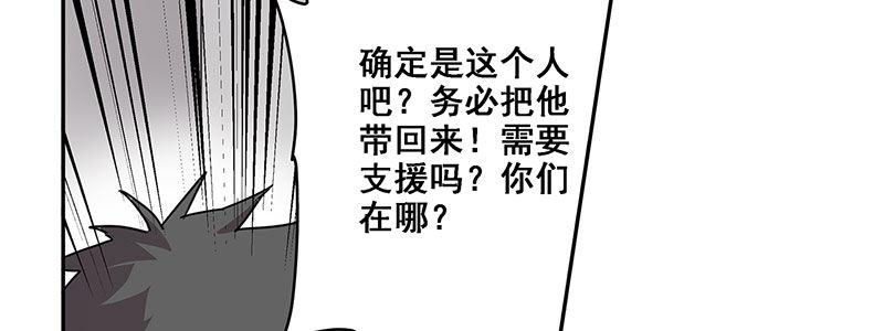 24-街头狂飙（上）(1/2)-第24话