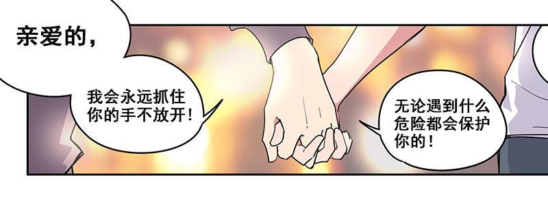24-街头狂飙（上）(1/2)-第24话