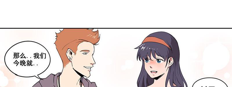 24-街头狂飙（上）(1/2)-第24话