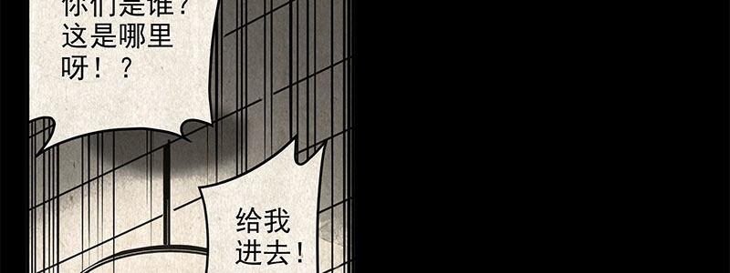 26-后悔的抉择（上）(1/3)-第26话