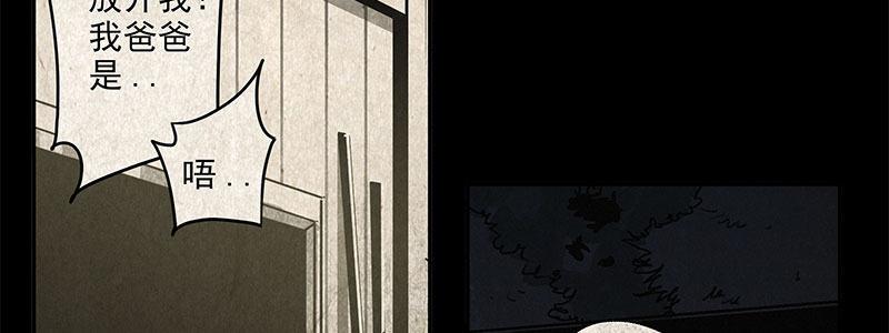 26-后悔的抉择（上）(1/3)-第26话